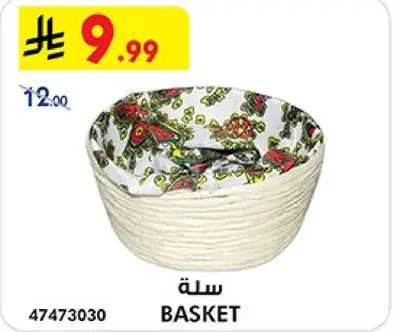 Decorative basket with floral design