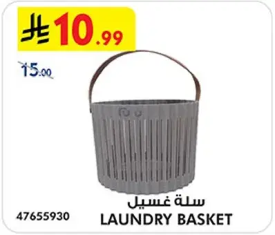 Laundry Basket