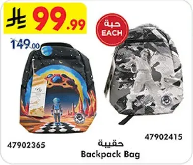 Backpack Bag