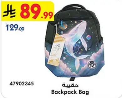Backpack Bag