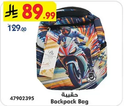 Backpack Bag