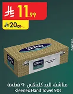 Kleenex Hand Towel 90s