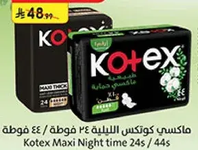 Kotex Maxi Night Time Pads, 24 count.