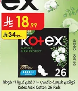 Kotex Maxi Cotton Pads, 26 count.