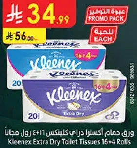 Kleenex Extra Dry Toilet Tissues 16+4 Rolls