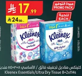 Kleenex Essentials/Ultra Dry Tissue 8+2x114s