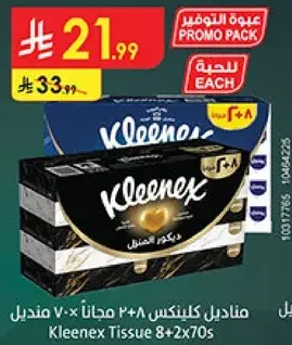 Kleenex Tissue 8+2x70s