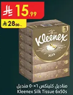 Kleenex Silk Tissue 6x50s