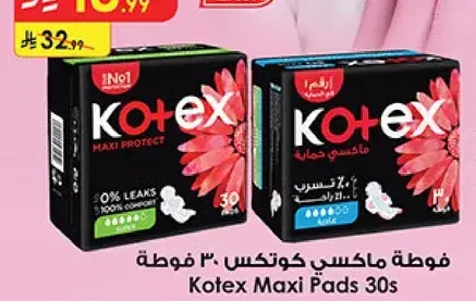 Kotex Maxi Pads 30s