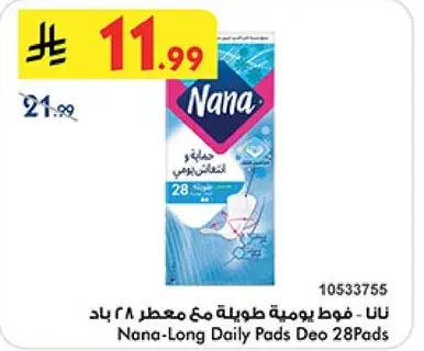 Nana Long Daily Pads 28 Pads