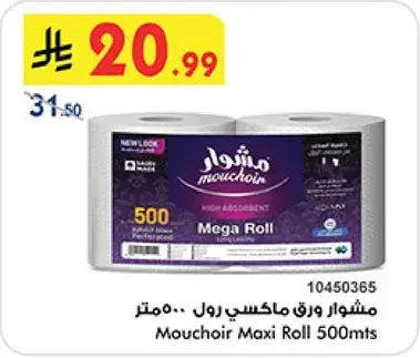 Mouchoir Maxi Roll 500mts
