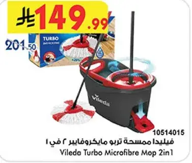 Vileda Turbo Microfibre Mop 2 in 1
