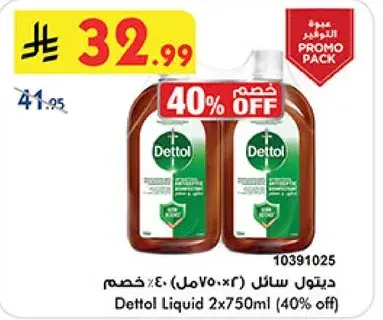 Dettol Liquid 2x750ml (40% off)
