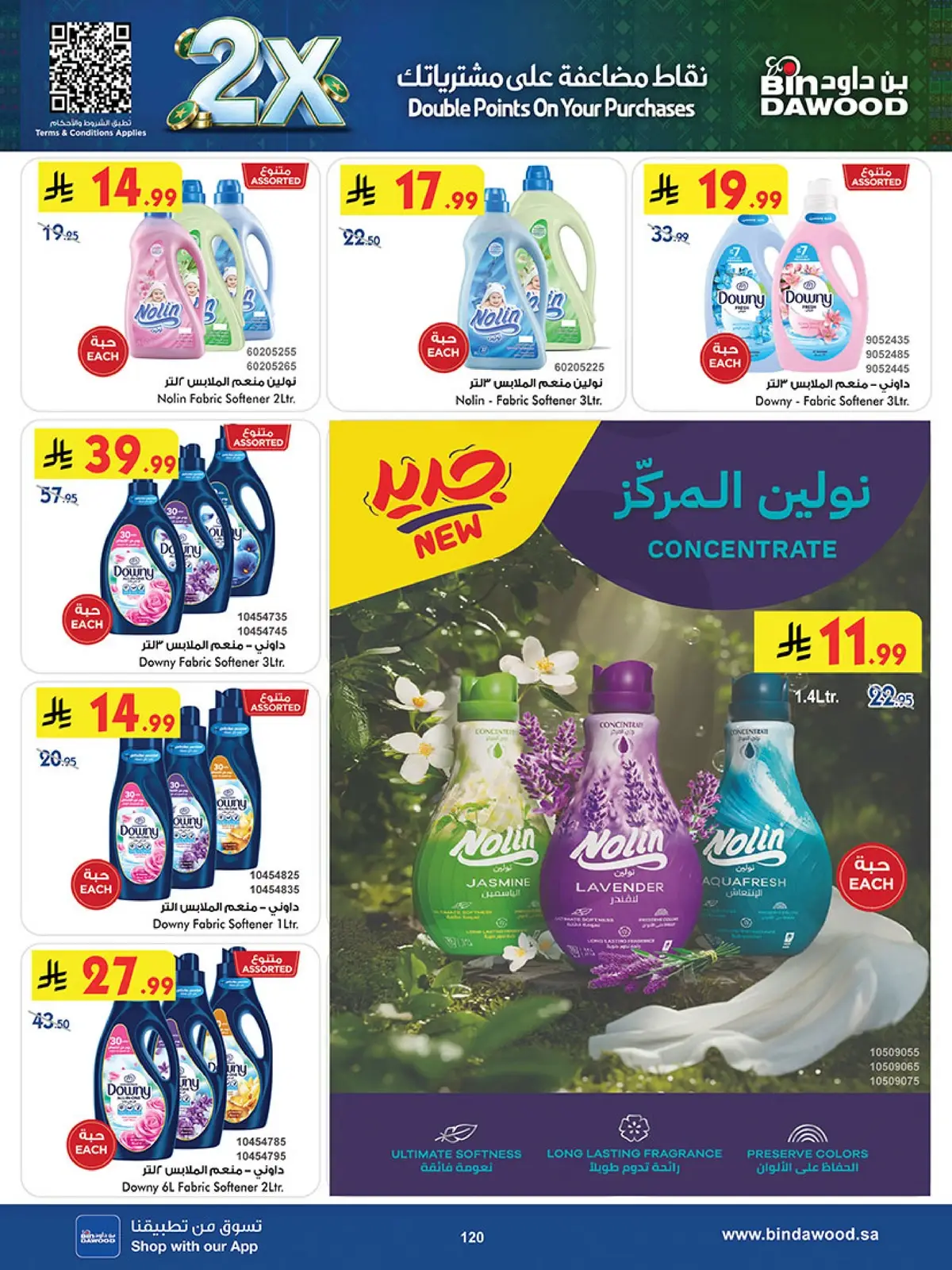NATIONAL DAY OFFERS - Page 118