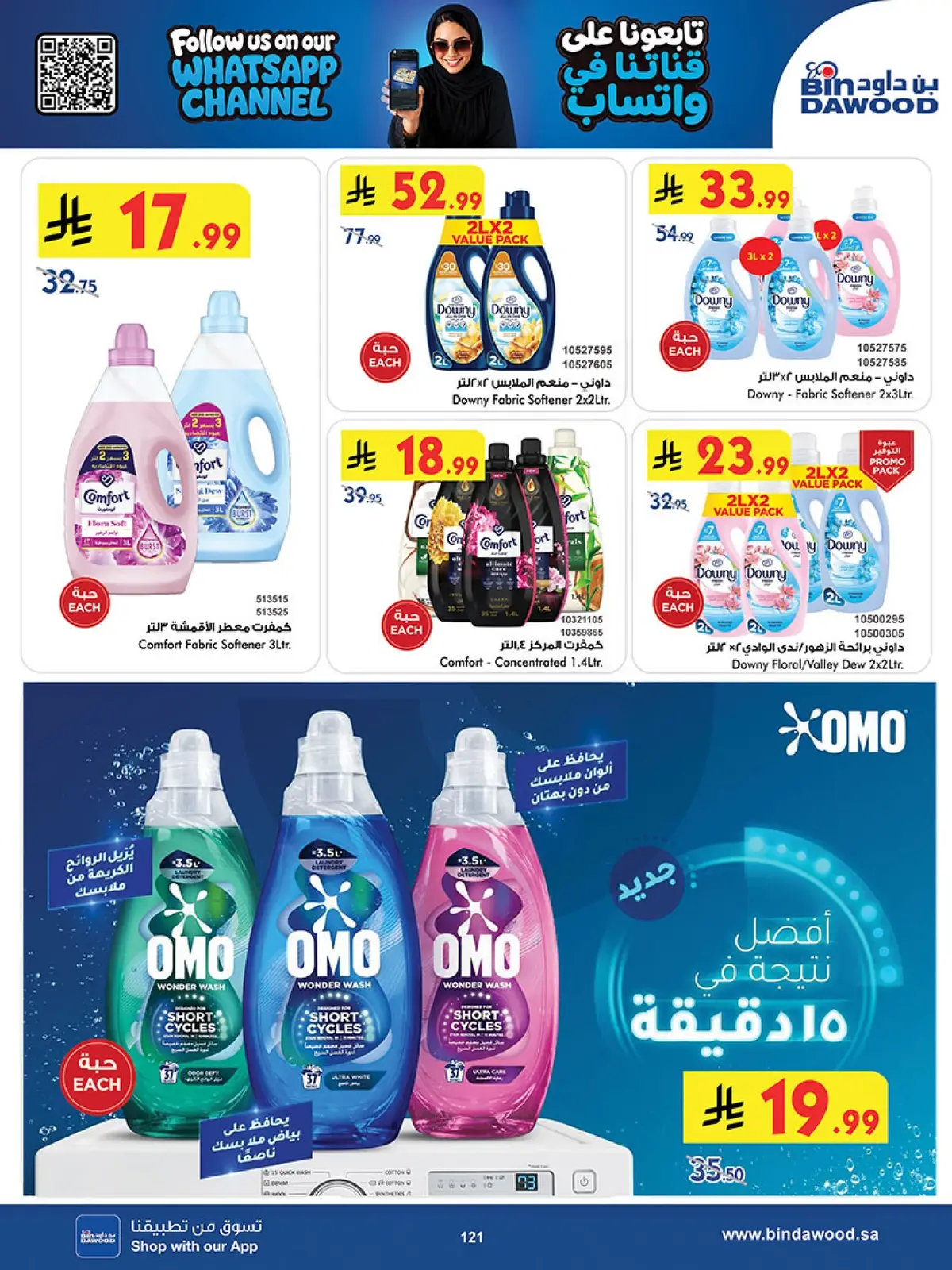 NATIONAL DAY OFFERS - Page 119