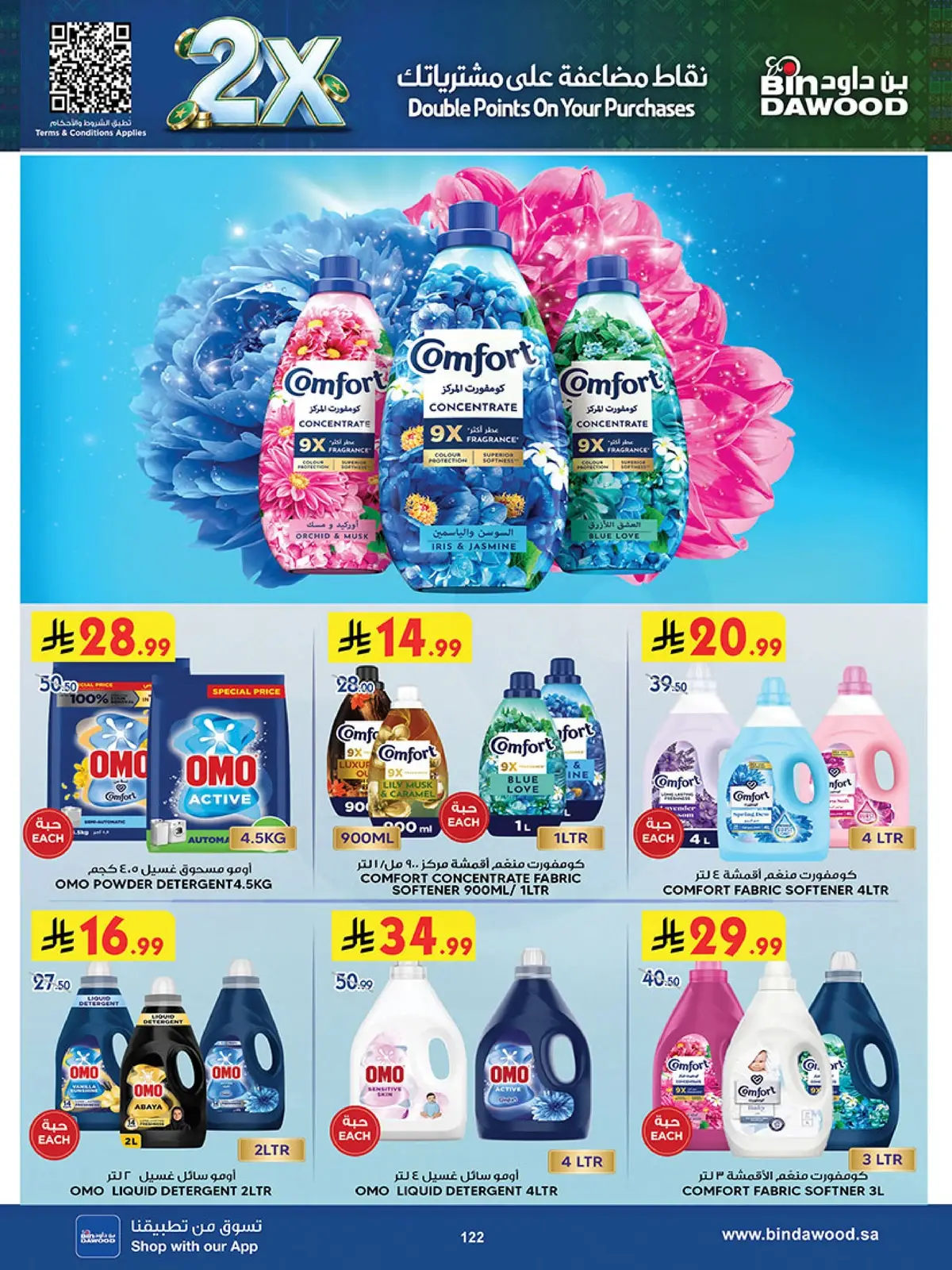 NATIONAL DAY OFFERS - Page 120