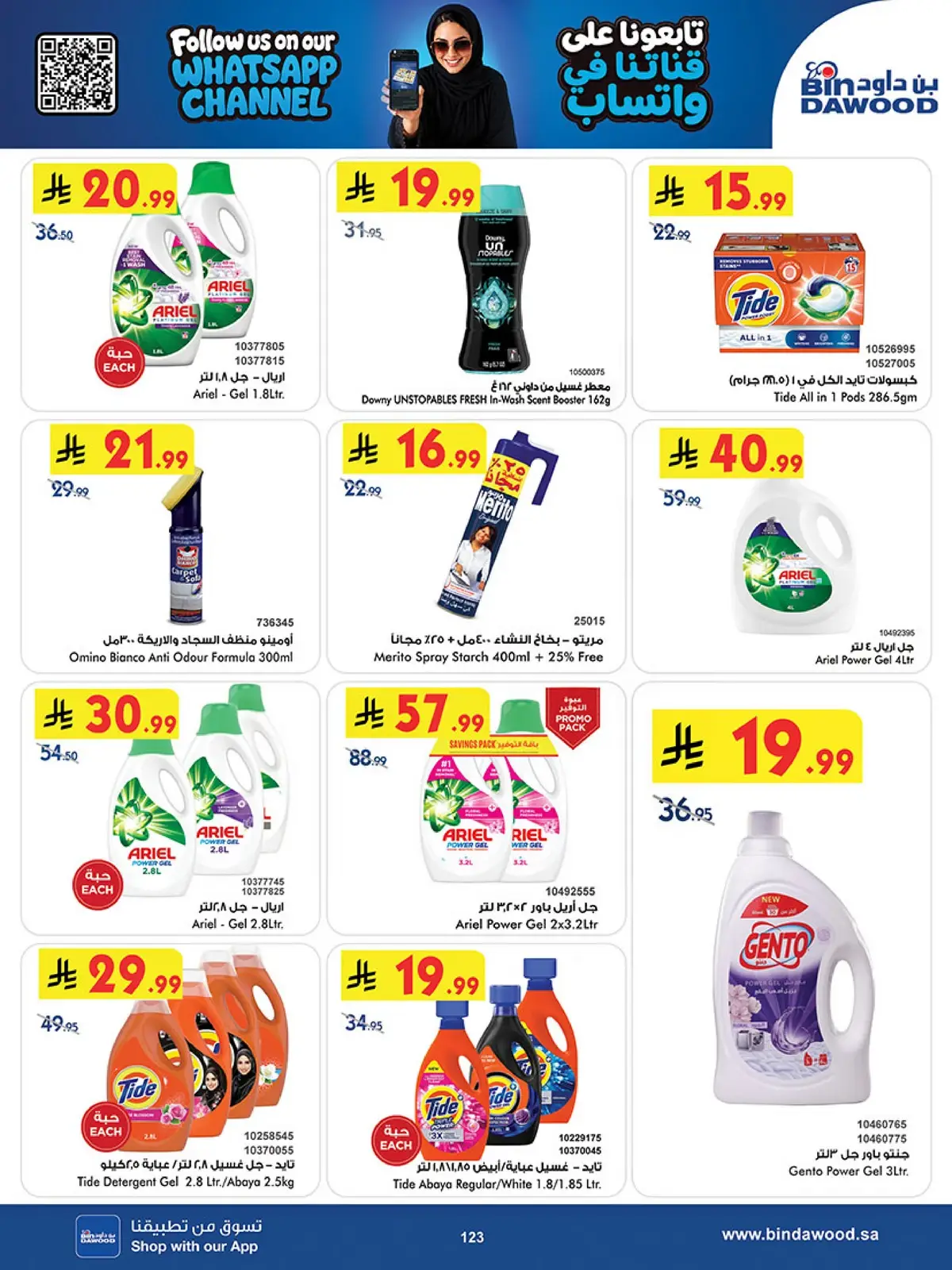 NATIONAL DAY OFFERS - Page 121
