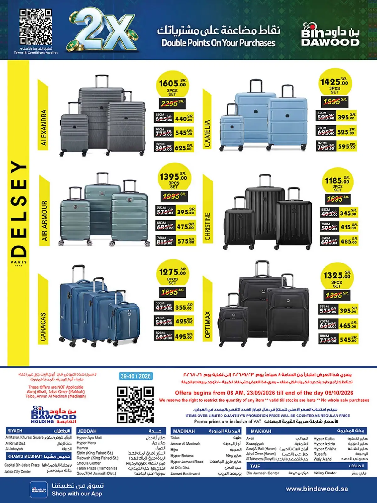 NATIONAL DAY OFFERS - Page 127