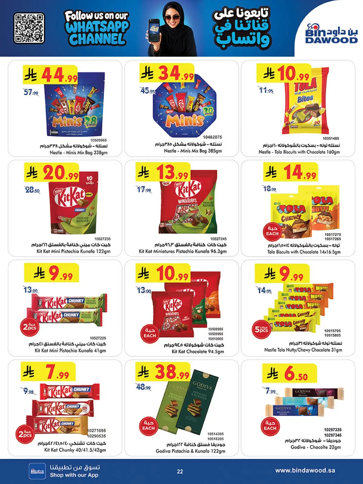 NATIONAL DAY OFFERS - Page 20
