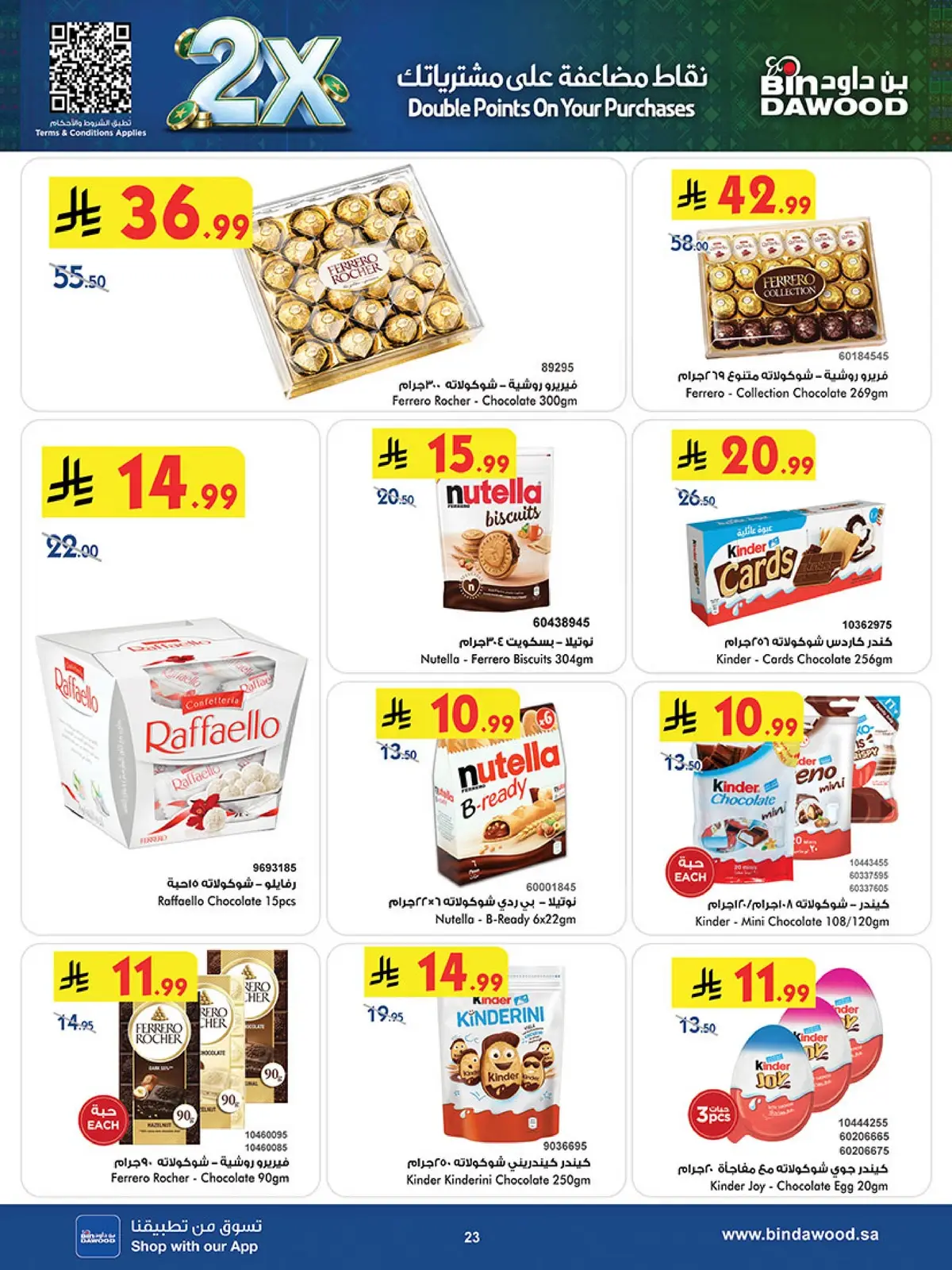 NATIONAL DAY OFFERS - Page 21