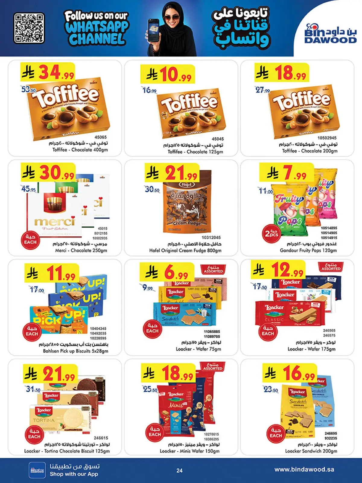 NATIONAL DAY OFFERS - Page 22