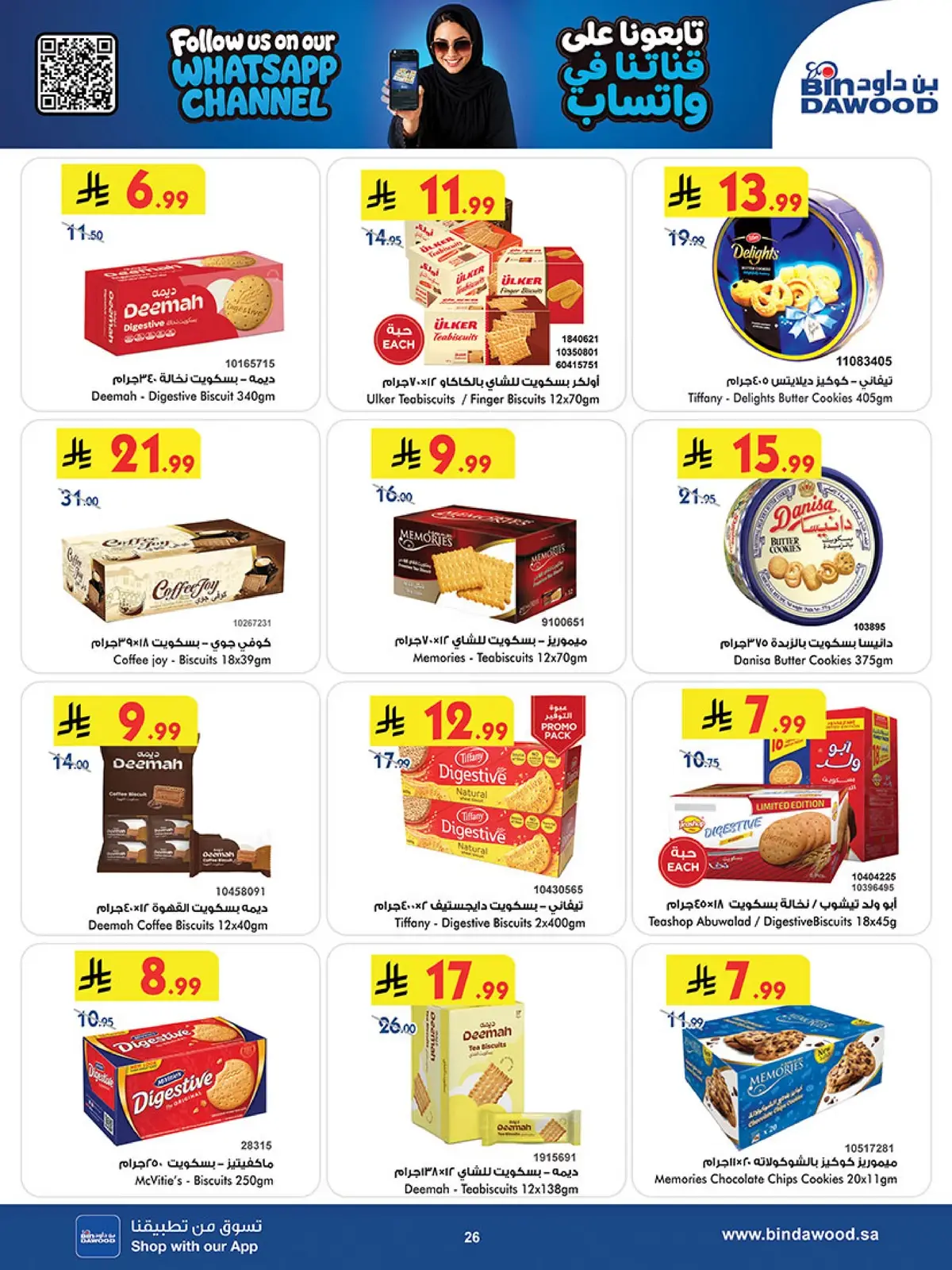 NATIONAL DAY OFFERS - Page 24