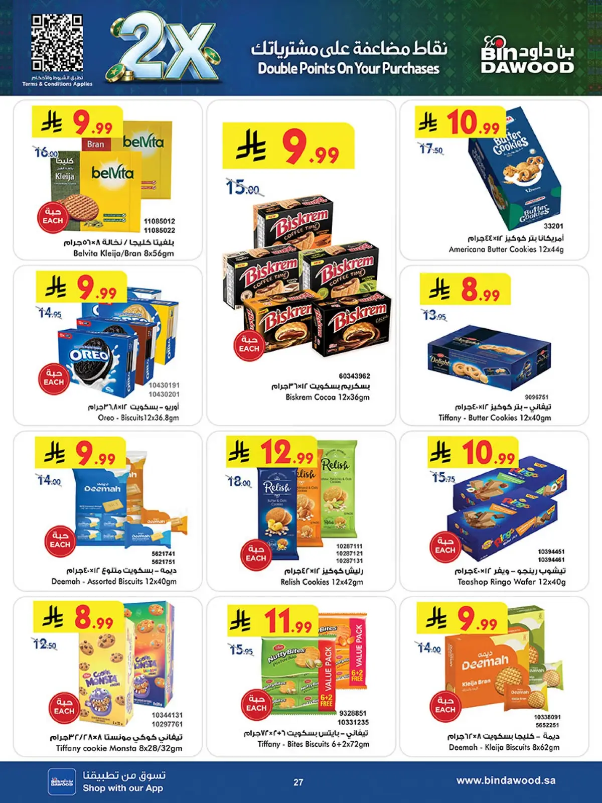 NATIONAL DAY OFFERS - Page 25