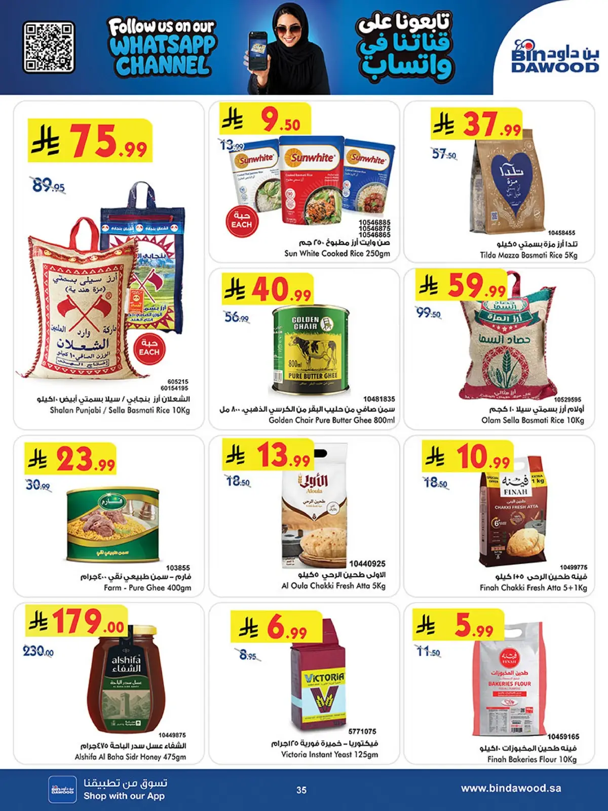 NATIONAL DAY OFFERS - Page 33