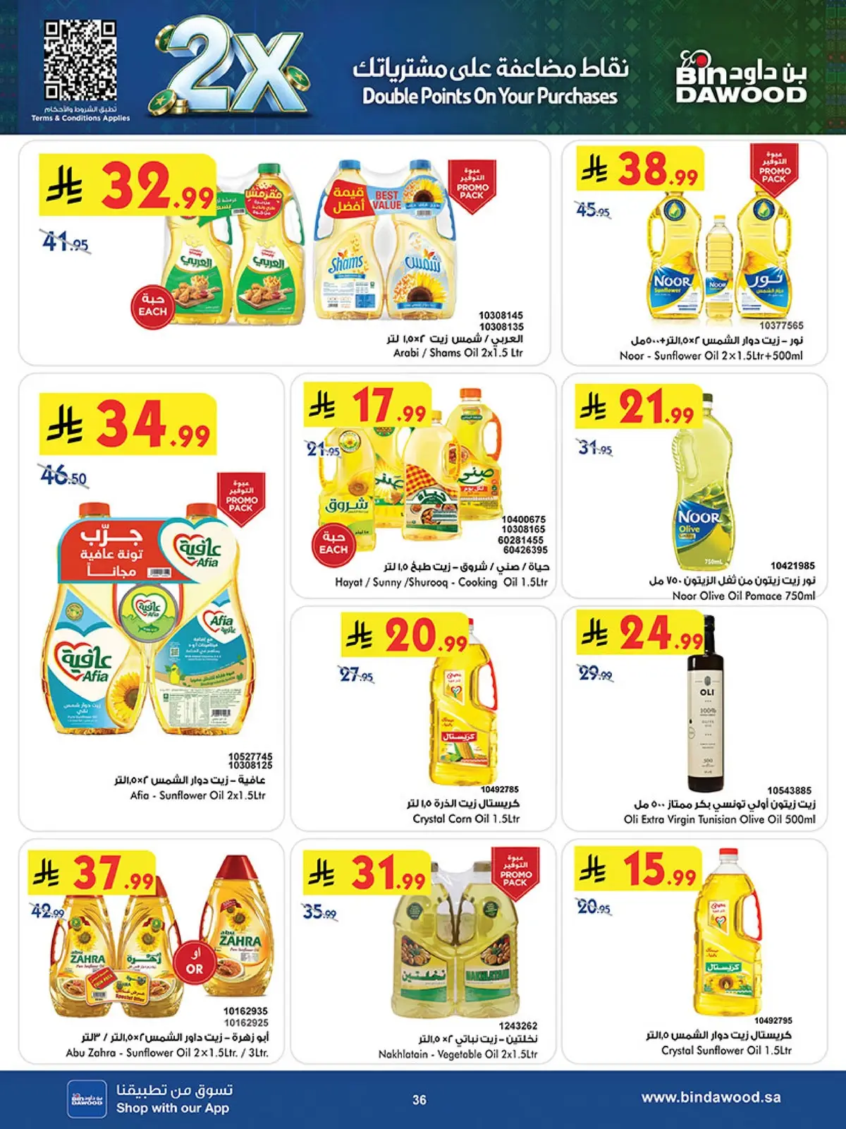 NATIONAL DAY OFFERS - Page 34