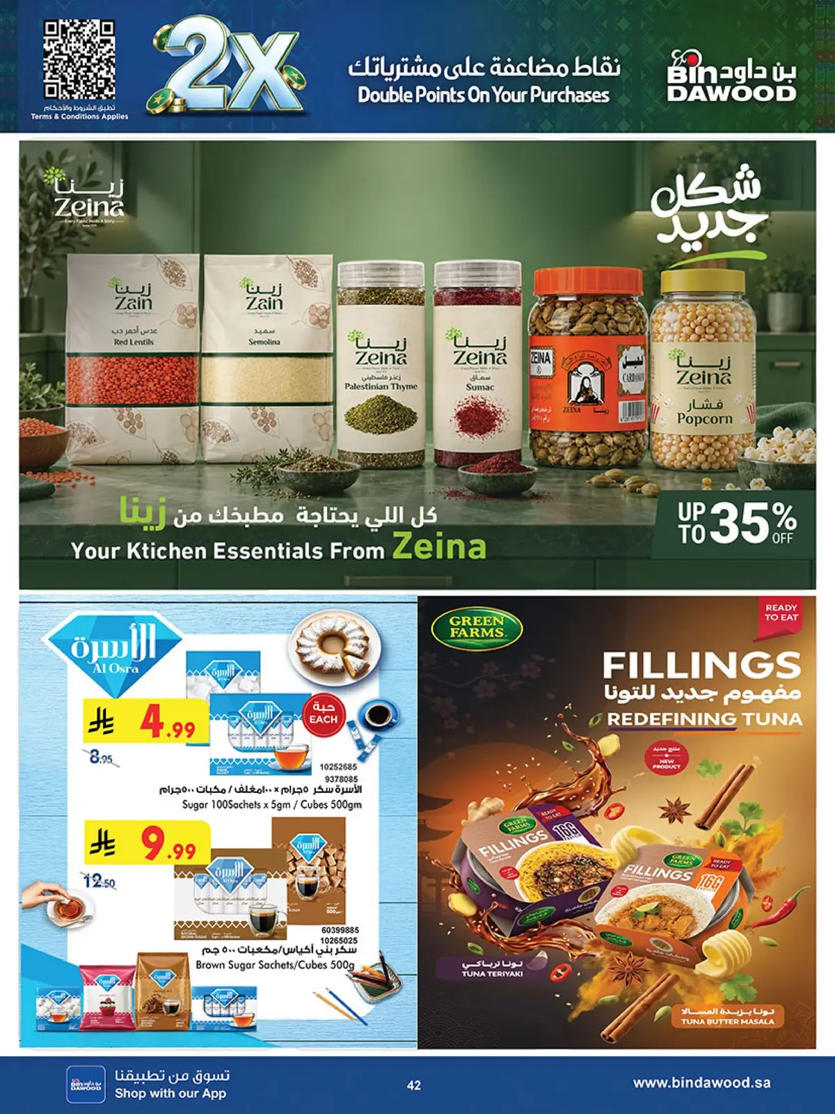 NATIONAL DAY OFFERS - Page 40