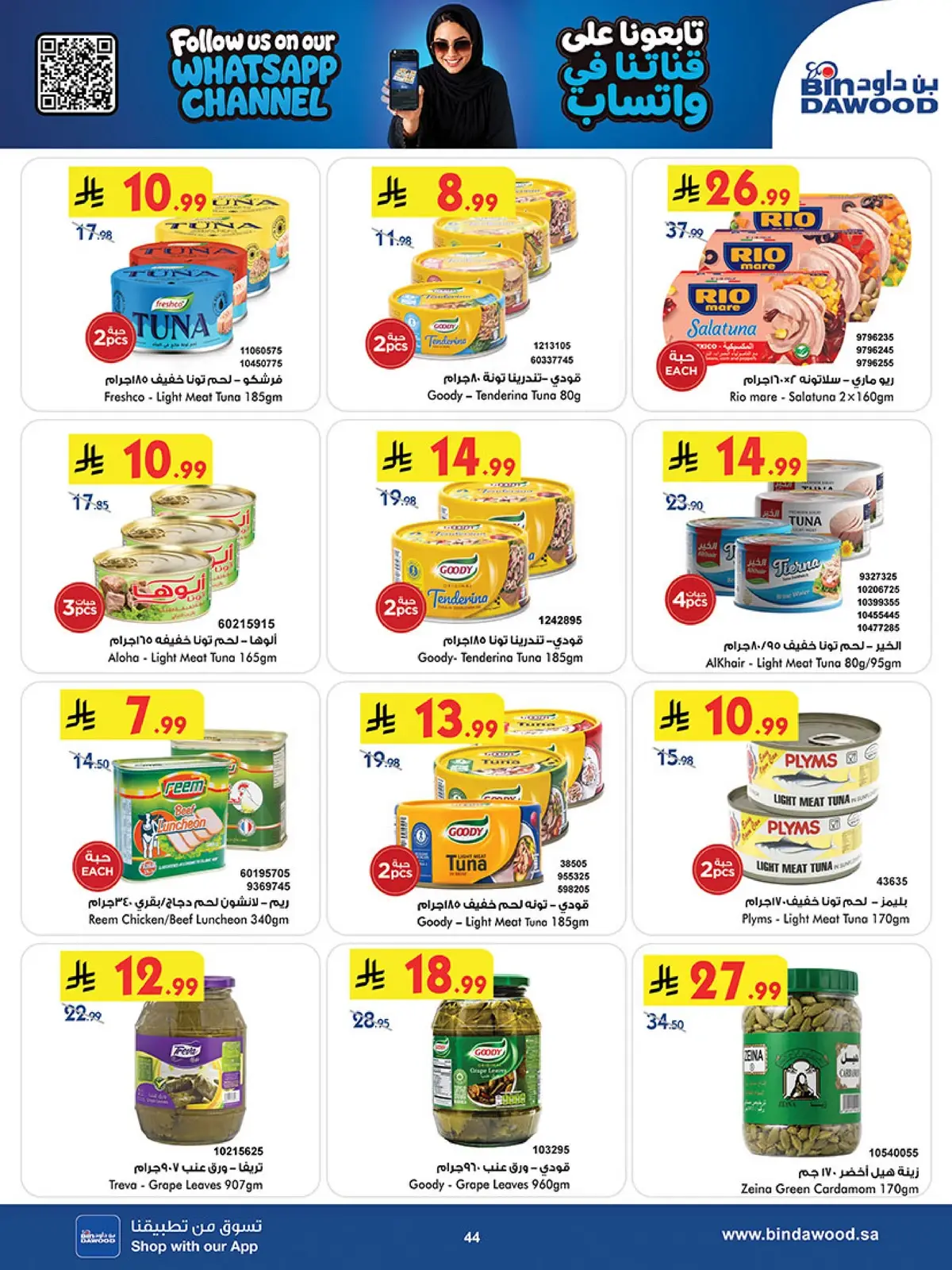 NATIONAL DAY OFFERS - Page 42