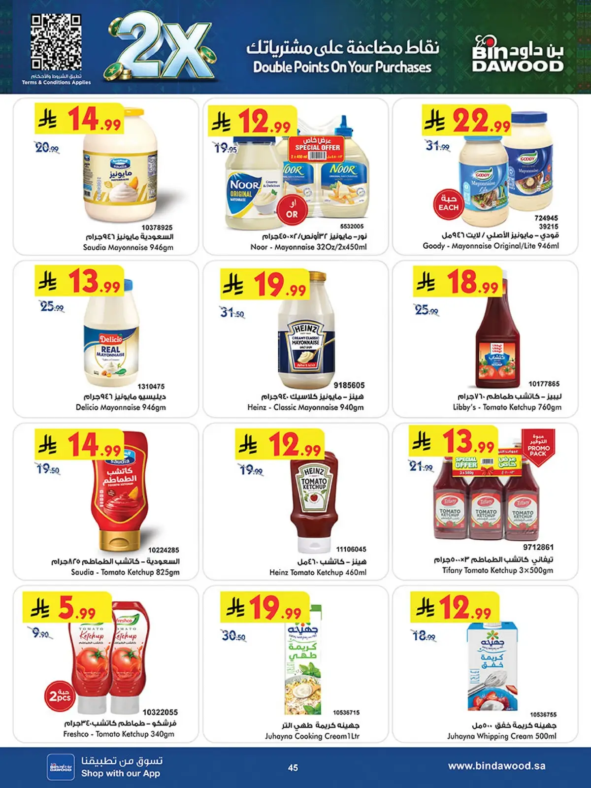 NATIONAL DAY OFFERS - Page 43