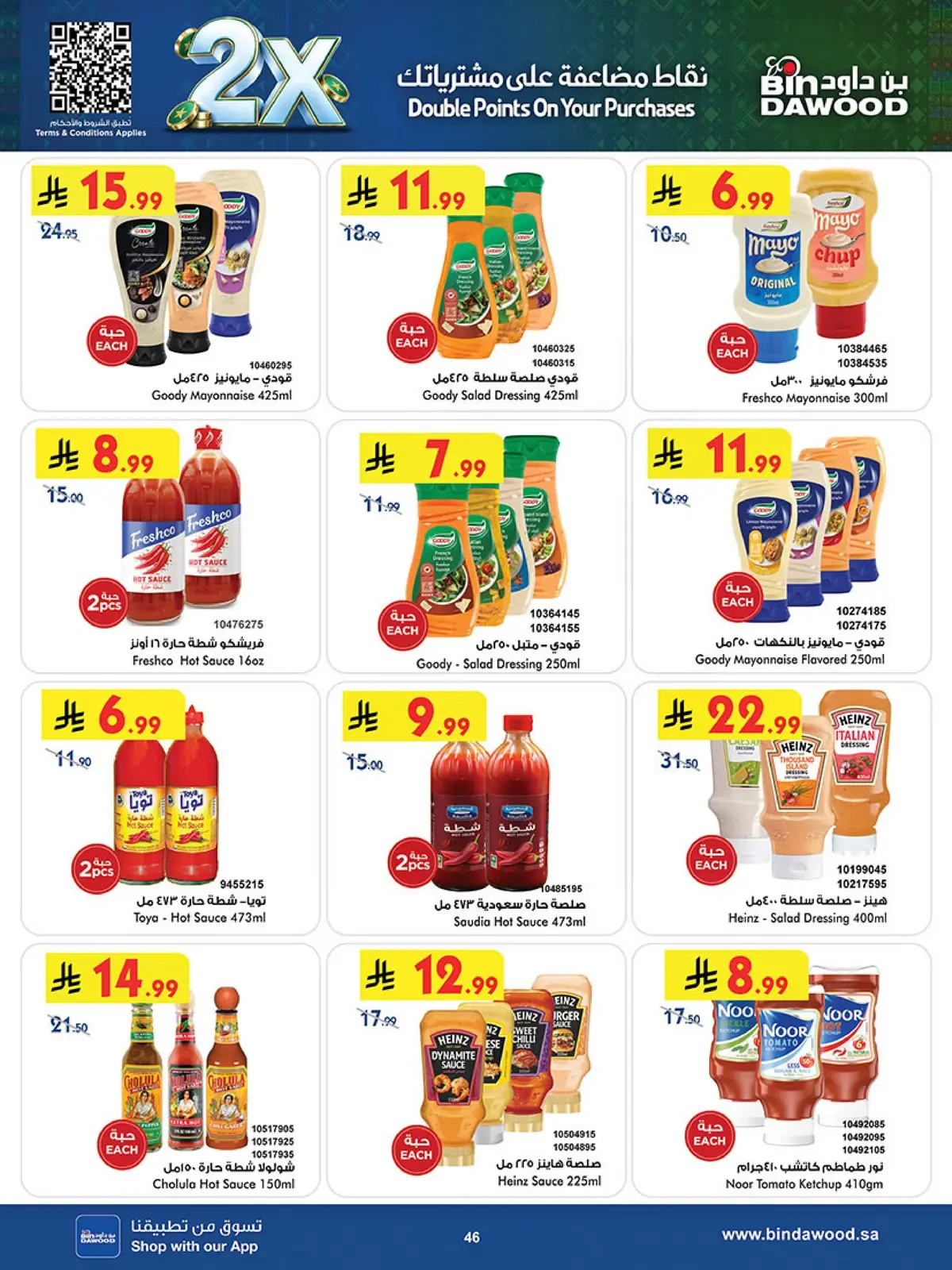 NATIONAL DAY OFFERS - Page 44