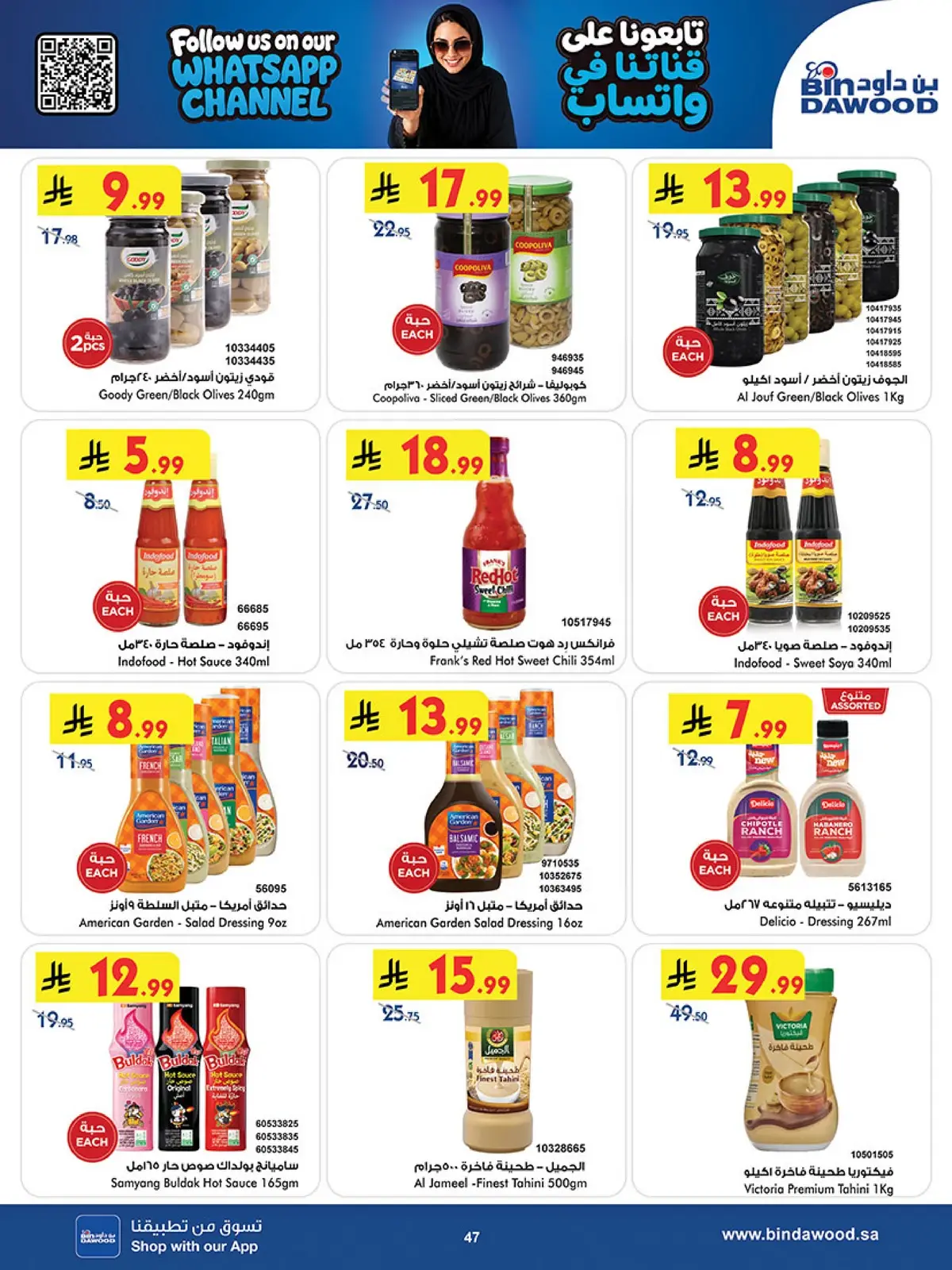 NATIONAL DAY OFFERS - Page 45