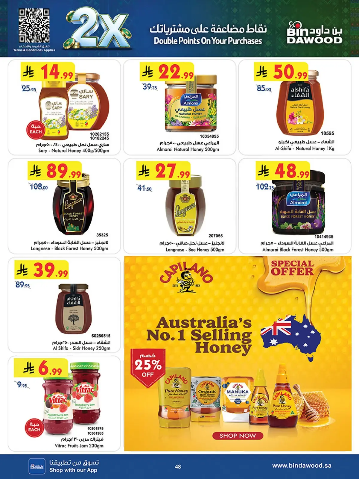 NATIONAL DAY OFFERS - Page 46