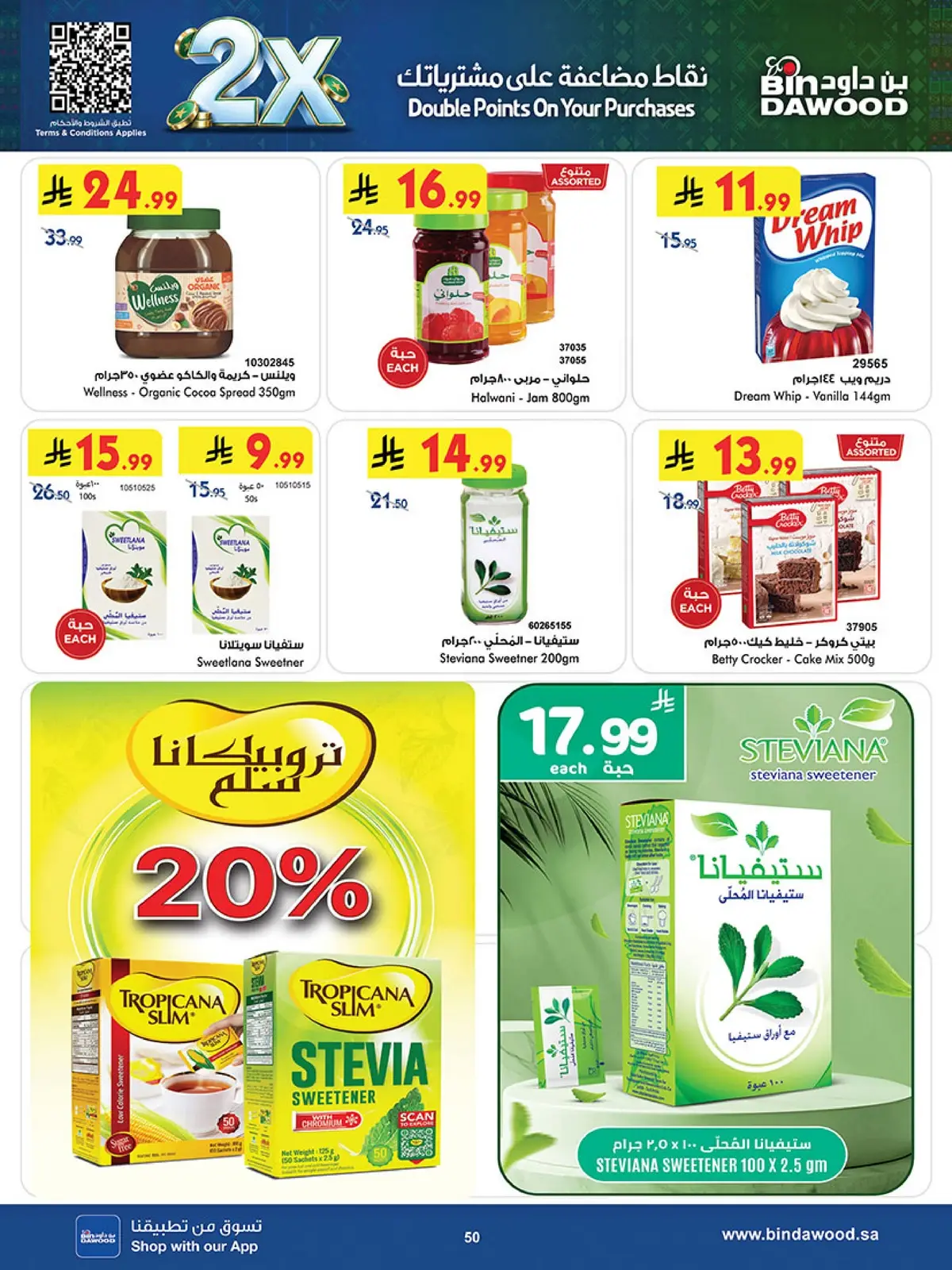 NATIONAL DAY OFFERS - Page 48