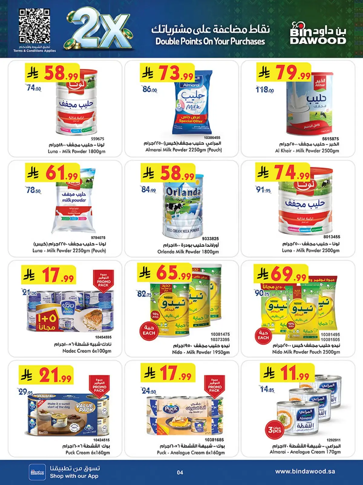 NATIONAL DAY OFFERS - Page 4