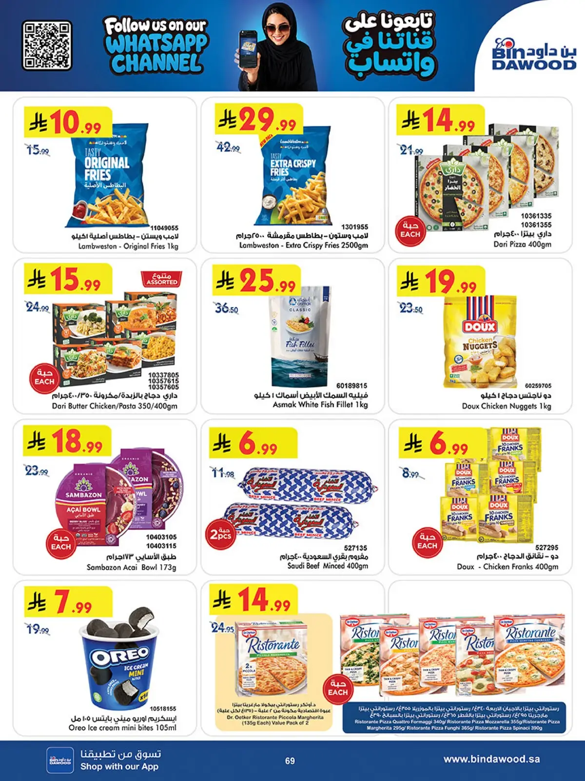 NATIONAL DAY OFFERS - Page 67