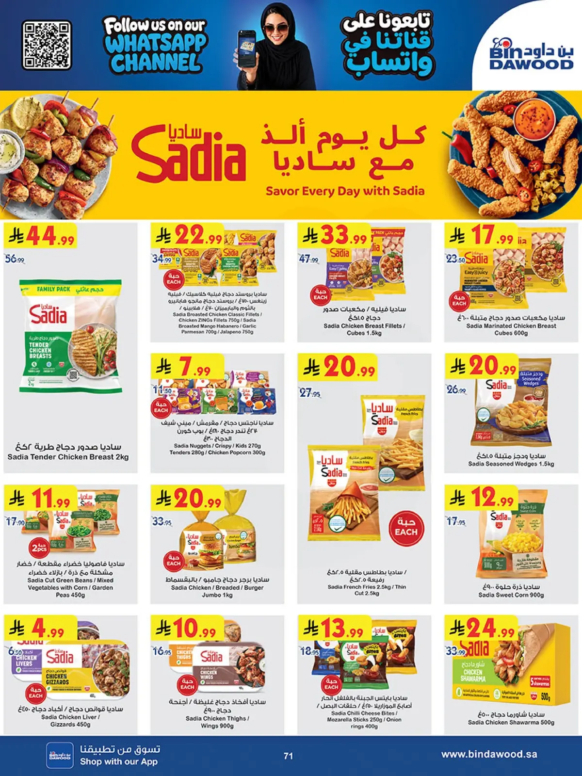 NATIONAL DAY OFFERS - Page 69