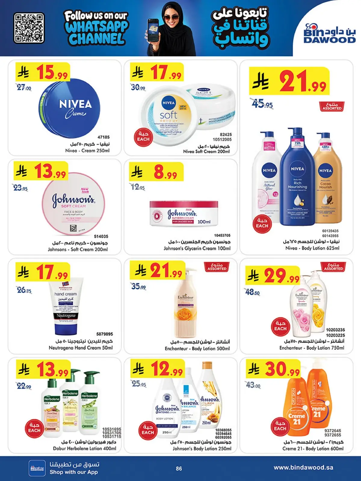 NATIONAL DAY OFFERS - Page 84