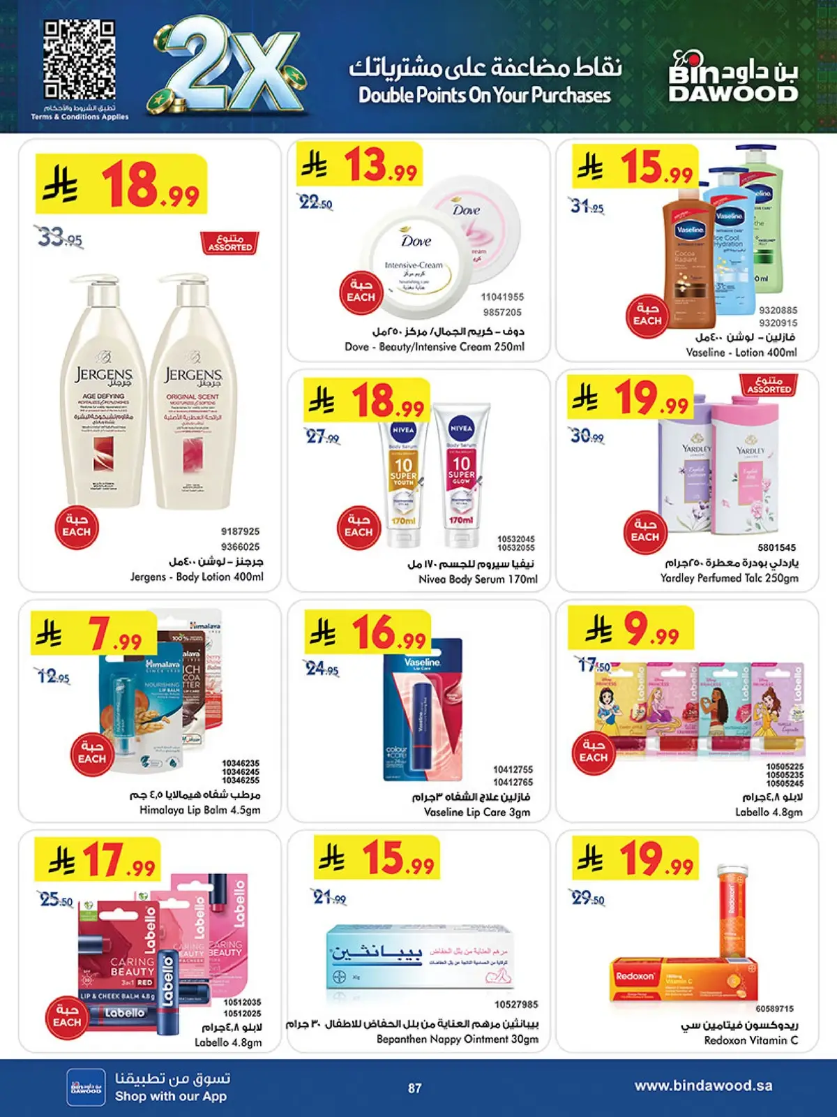 NATIONAL DAY OFFERS - Page 85