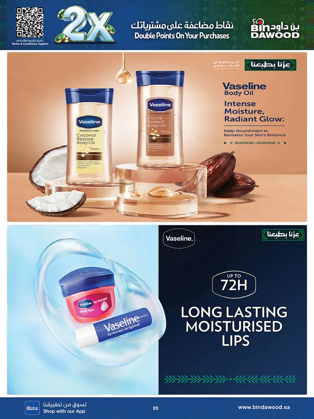 NATIONAL DAY OFFERS - Page 87