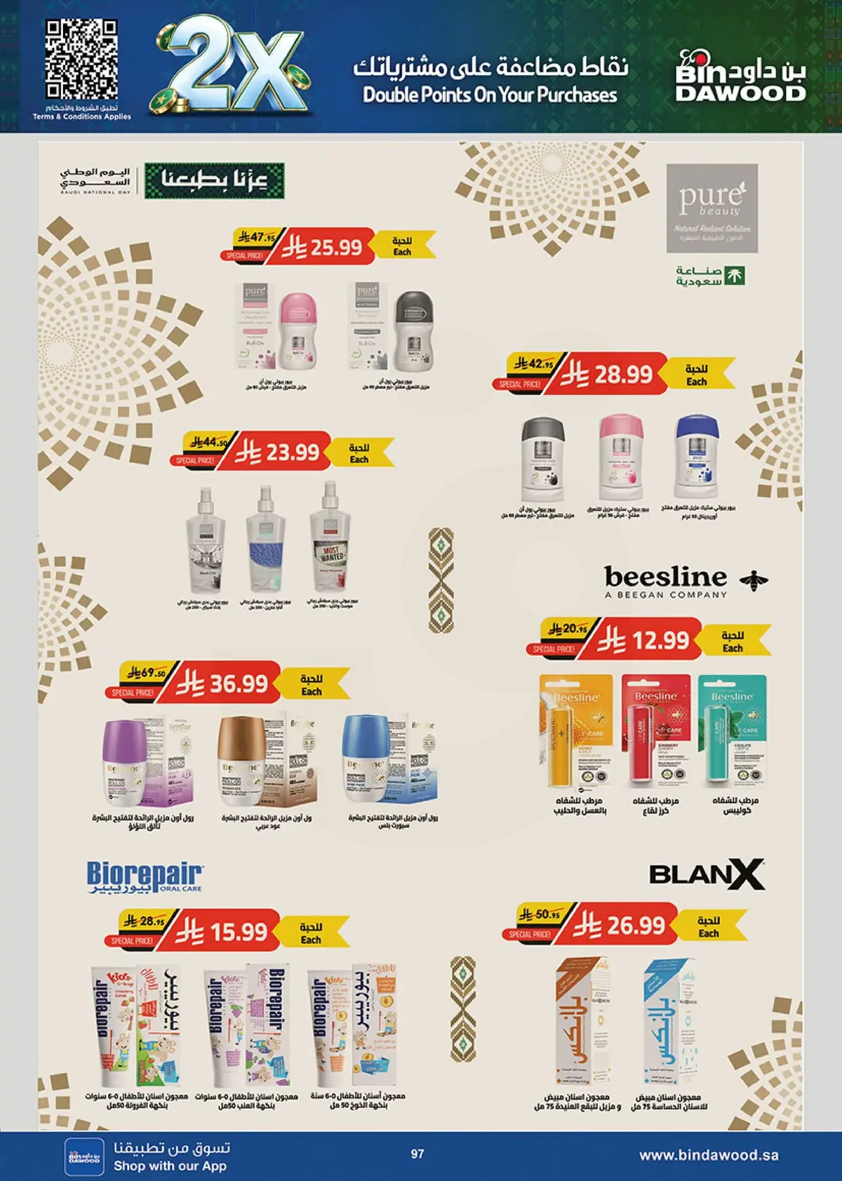 NATIONAL DAY OFFERS - Page 95