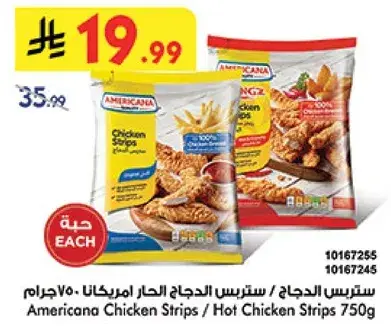 Americana Chicken Strips 750g