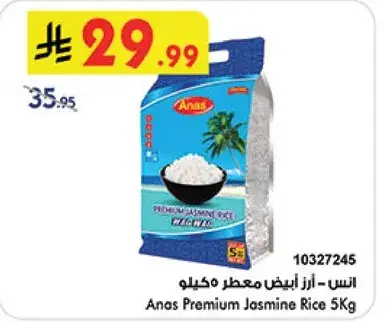Anas Premium Jasmine Rice 5 Kg