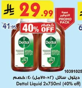 Dettol Liquid 2x750ml