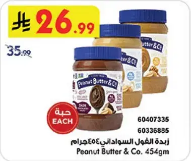 Peanut Butter & Co. 454gm