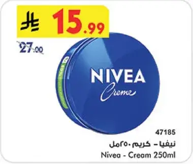 Nivea Cream 250ml