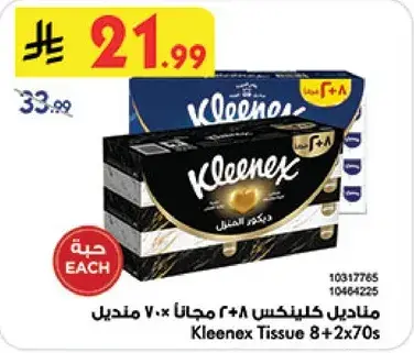 Kleenex Tissue 8+2x70s