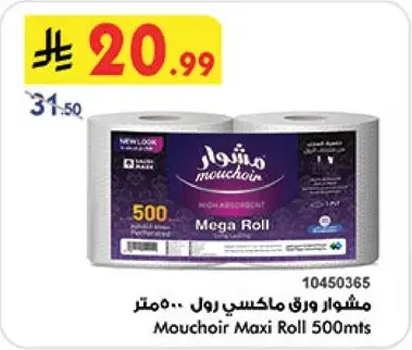 Mouchoin Maxi Roll 500mts